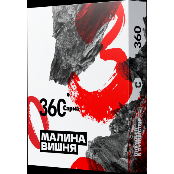 Табак Сарма 360 Малина-Вишня  25 грамм в Самаре