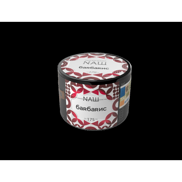 Табак Nаш Барбарис  40 грамм в Самаре
