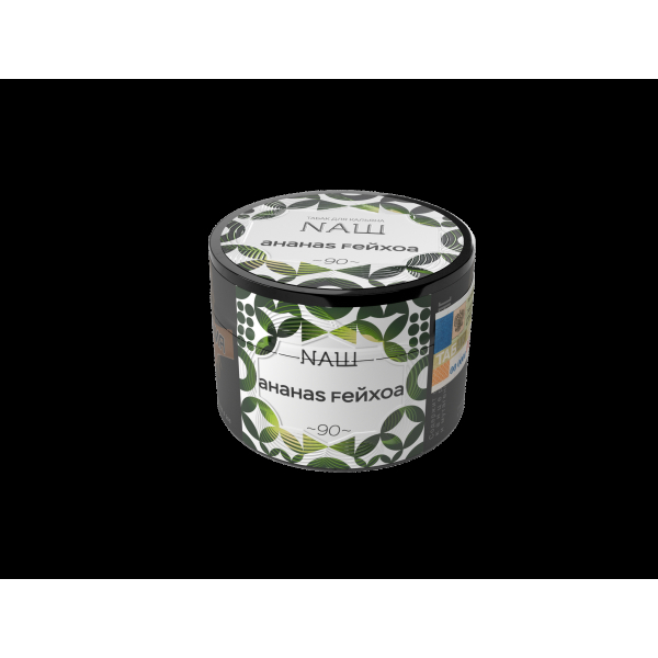 Табак Nаш Ананас Фейхоа  40 грамм в Самаре
