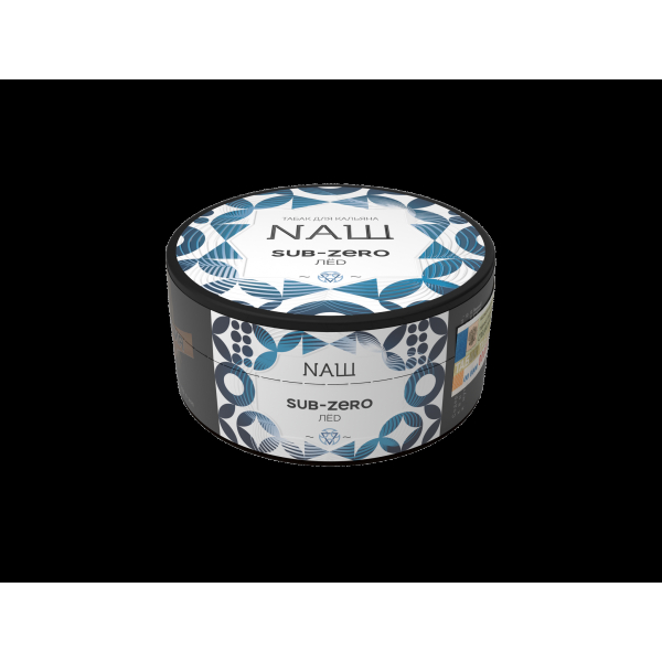 Табак Nаш Sub-Zero   100 грамм в Самаре