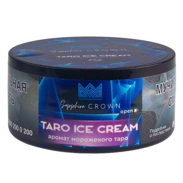 Табак Sapphire Crown Taro Ice Cream  25 грамм в Самаре