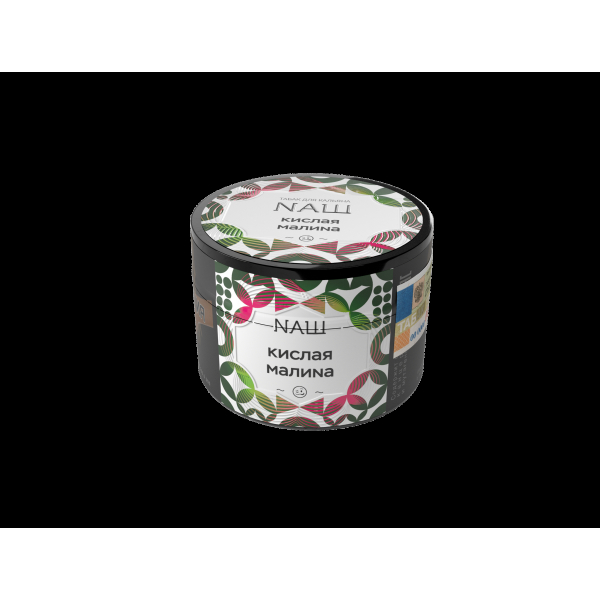 Табак Nаш Кислая Малина  40 грамм в Самаре