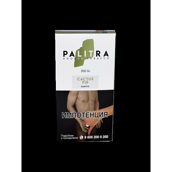 Табак Palitra Cactus Pir (Кактус)  200 грамм в Самаре