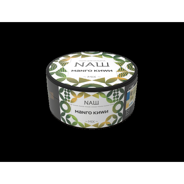 Табак Nаш Манго Киви  100 грамм в Самаре