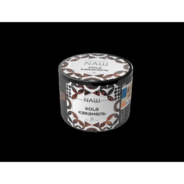 Табак Nаш Кола Карамель  40 грамм в Самаре