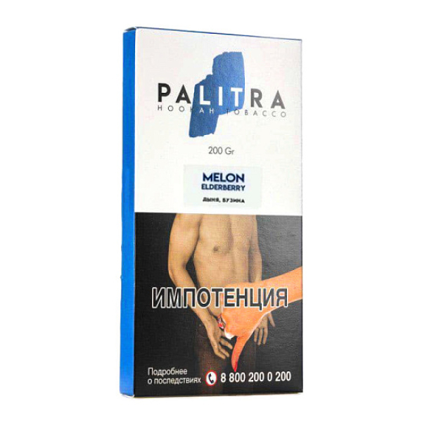 Табак Palitra Melon Elderberry (Дыня Бузина)  200 грамм в Самаре
