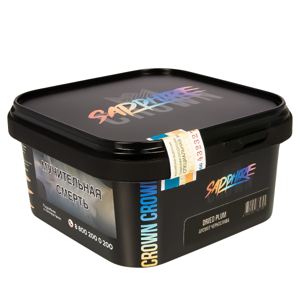 Табак Sapphire Crown Dried Plum  200 грамм в Самаре