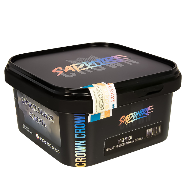 Табак Sapphire Crown Greender  200 грамм в Самаре