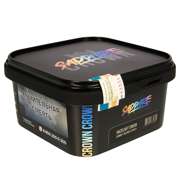 Табак Sapphire Crown Hazelnut Crush  200 грамм в Самаре
