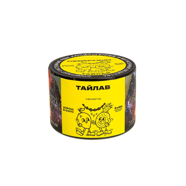 Табак Северный Тайлав  40 грамм в Самаре