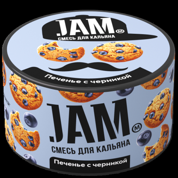 Смесь Jam Печенье С Черникой  250 гр в Самаре