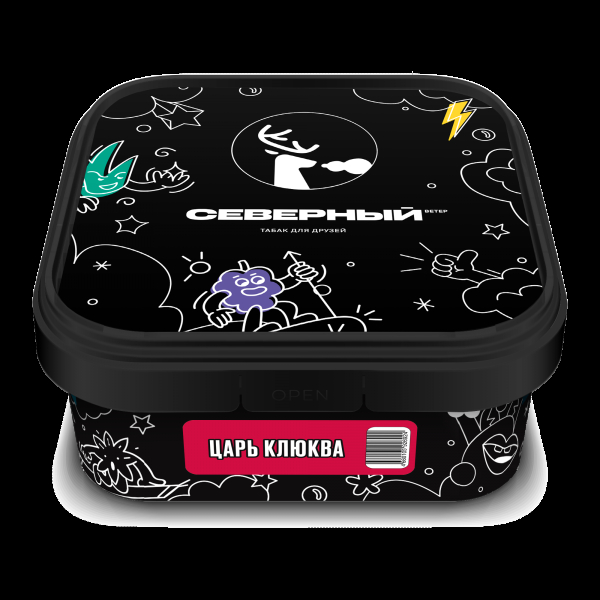 Табак Северный Царь Клюква  200 грамм в Самаре