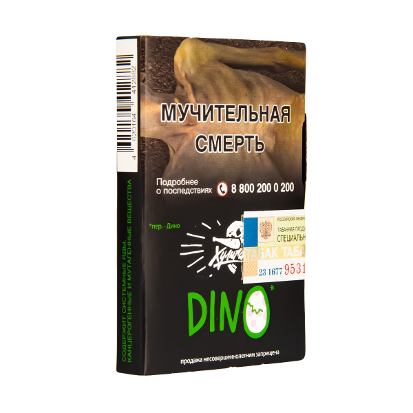 Табак  Хулиган Dino (Мятная Жвачка)  25 грамм в Самаре