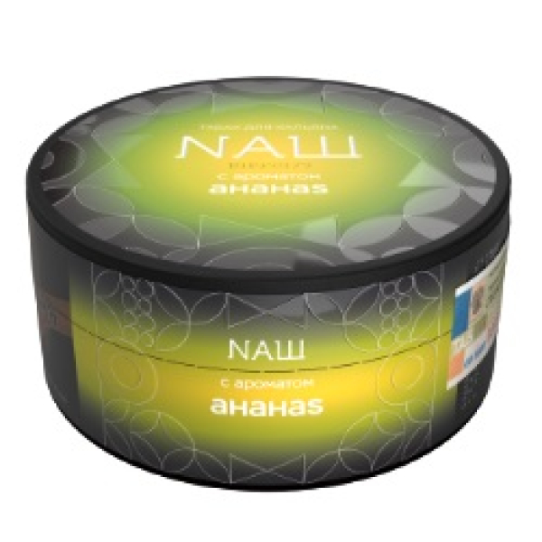 Табак Nаш Hard Ананас  100 грамм в Самаре