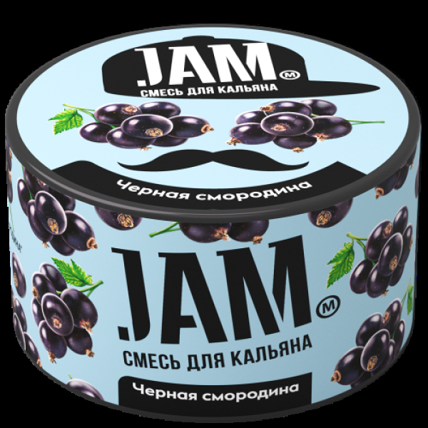 Смесь Jam Чёрная Смородина  250 гр в Самаре