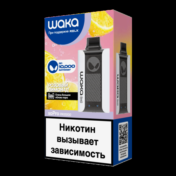 Электронка Waka Розовый Лимонад (10000 Затяжек) в Самаре