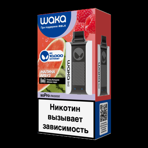 Электронка Waka Малина Арбуз (10000 Затяжек) в Самаре