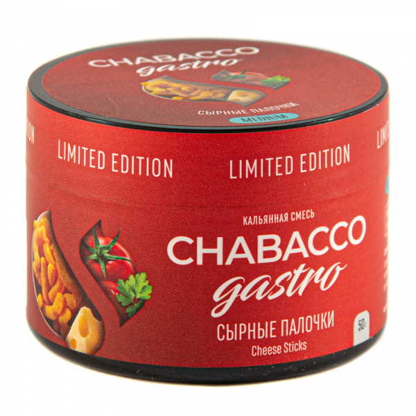 Смесь Chabacco Gastro Le Medium Cheese Sticks  50 гр в Самаре