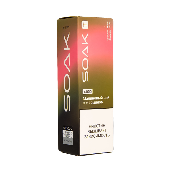 Электронка Soak T Малиновый Чай С Жасмином 4000 Затяжек в Самаре