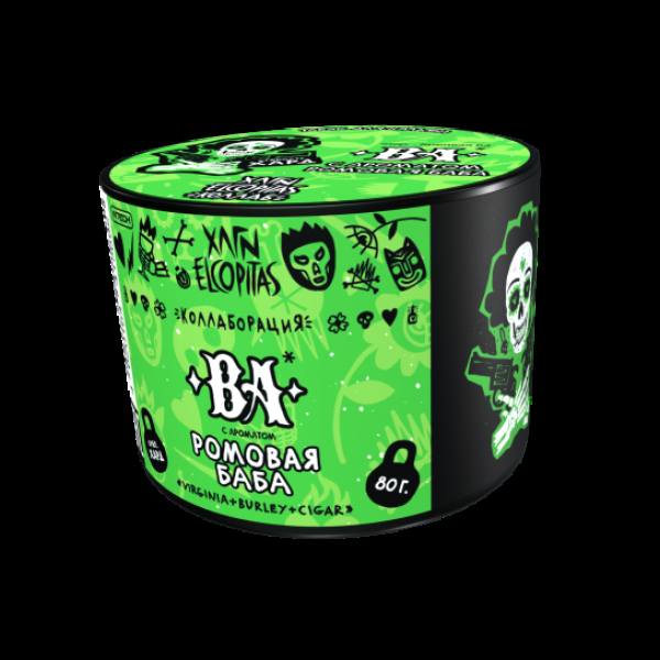 Табак  Хулиган (Hard) Ba (Ромовая Баба)  80 грамм в Самаре