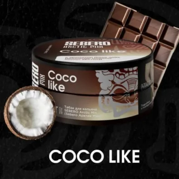 Табак Sebero Arctic Mix Coco Like  25 грамм в Самаре