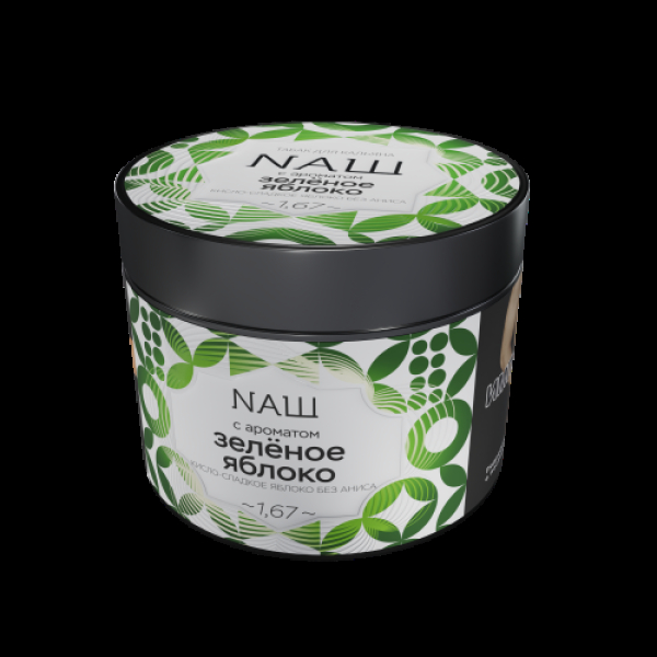 Табак Nаш Зелёное Яблоко  200 грамм в Самаре