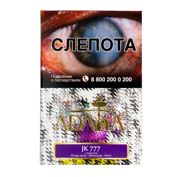 Табак Adalya Jk 777  200 грамм в Самаре