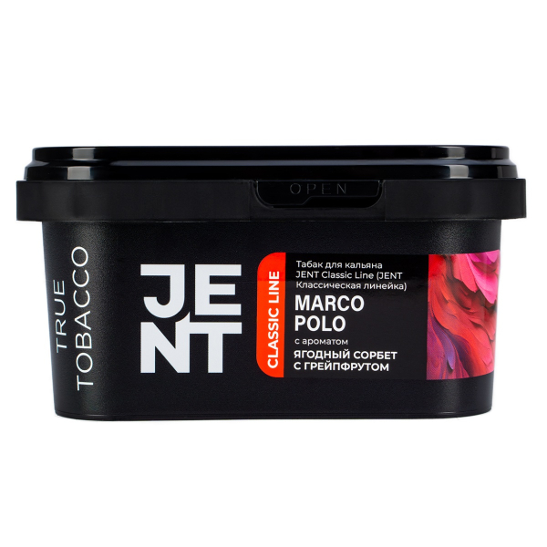 Табак Jent Marco Polo (Ягодный Сорбет С Грейпфрутом)  200 грамм в Самаре