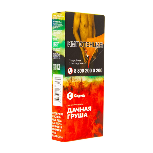 Табак Сарма Дачная Груша  40 грамм в Самаре