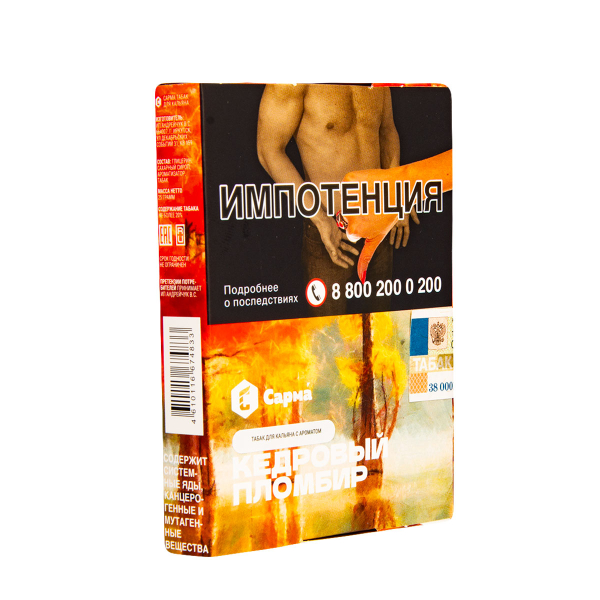 Табак Сарма Кедровый Пломбир  25 грамм в Самаре