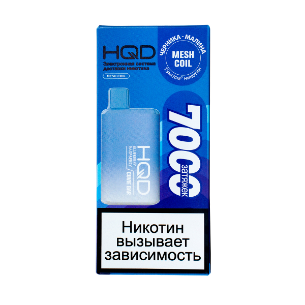 Электронка Hqd Cuvie Bar Черника Малина (7000 Затяжек) в Самаре