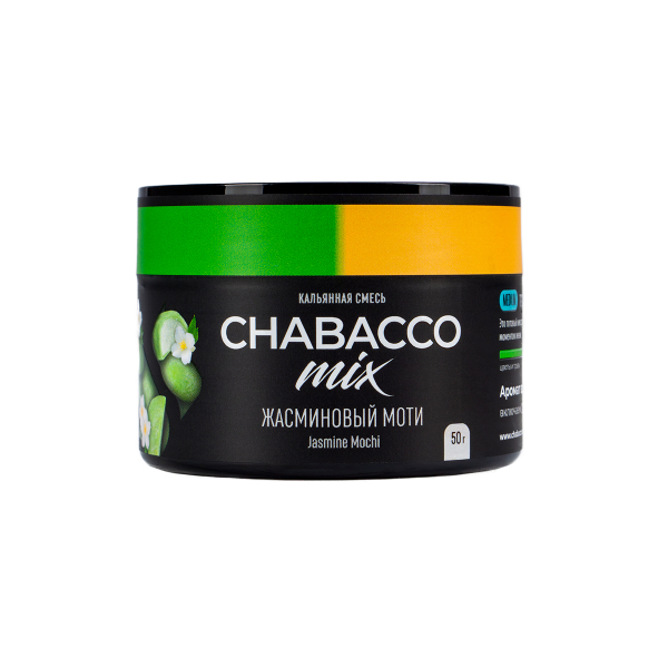 Смесь Chabacco Mix Medium Jasmine Mochi  50 гр в Самаре