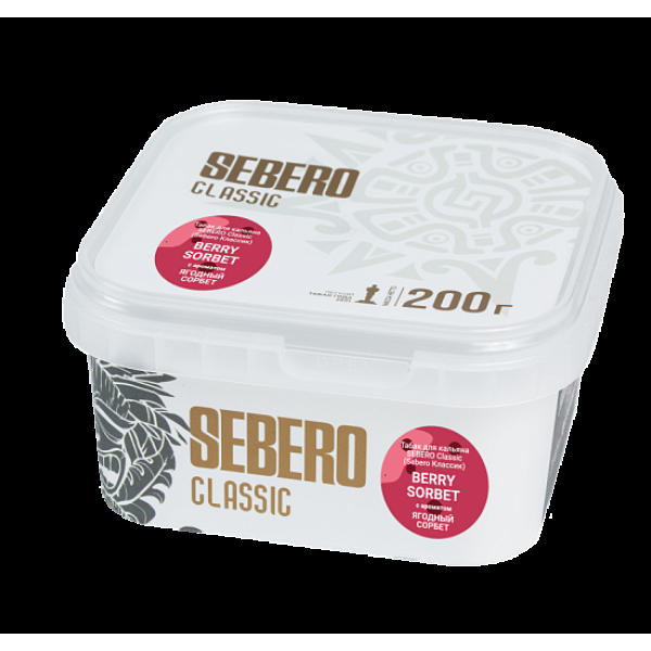 Табак Sebero Berry Sorbet  200 грамм в Самаре