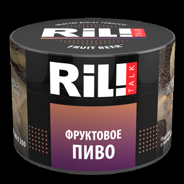Табак Ril!Talk Fruit Beer (Фруктовое Пиво)  40 грамм в Самаре