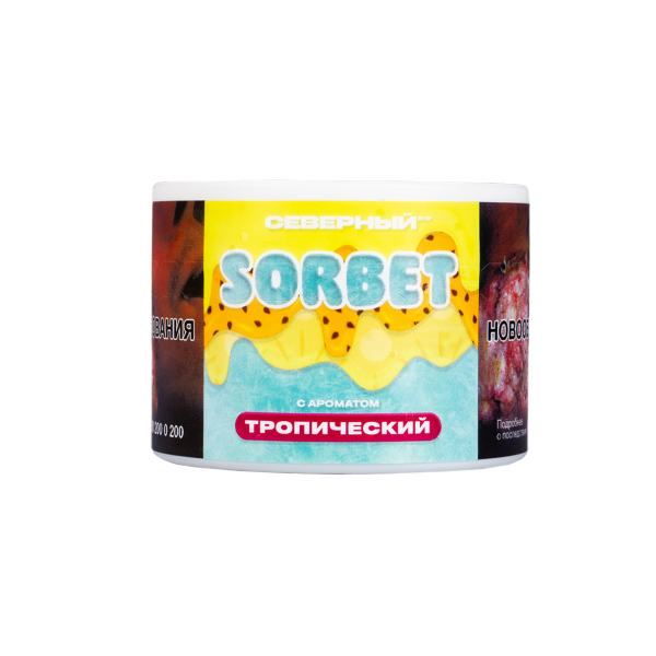 Табак Северный Тропический Сорбет  40 грамм в Самаре