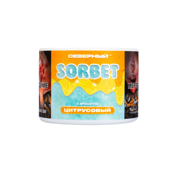Табак Северный Цитрусовый Сорбет  40 грамм в Самаре