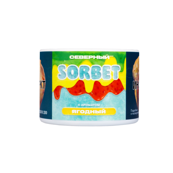 Табак Северный Ягодный Сорбет  40 грамм в Самаре