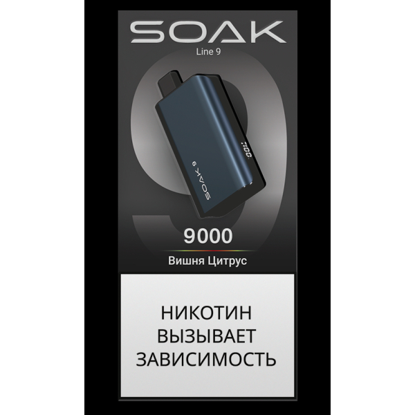 ЭСДН SOAK Dark Blue Вишня Цитрус 9000 тяг в Самаре