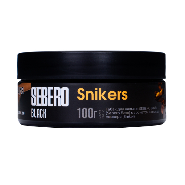 Табак Sebero Black Snikers 100 грамм в Самаре