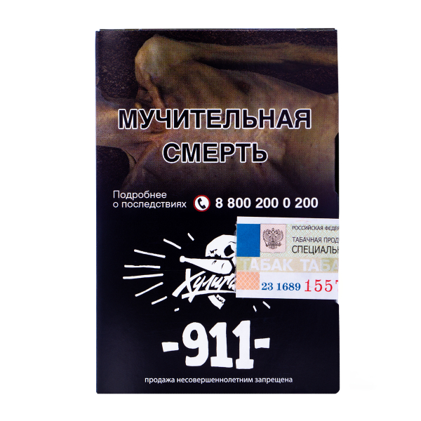 Табак Хулиган 911 25 грамм в Самаре
