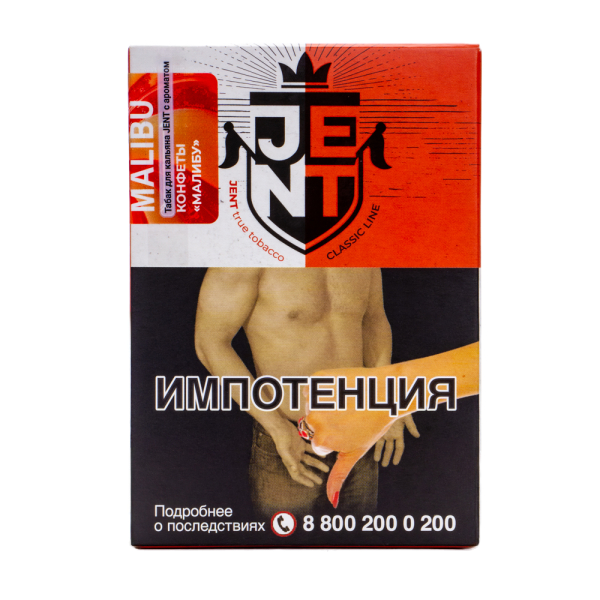 Табак Jent Malibu Конфеты Малибу 100 грамм в Самаре