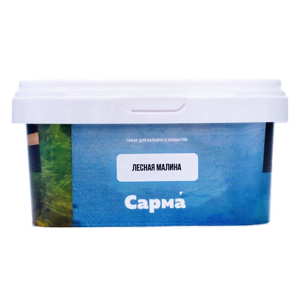 Табак Сарма Лесная Малина 200 грамм в Самаре