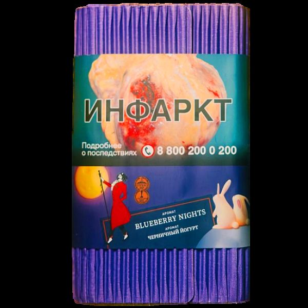 Табак Satyr Blueberry Nights Черничный Йогурт 100 грамм в Самаре