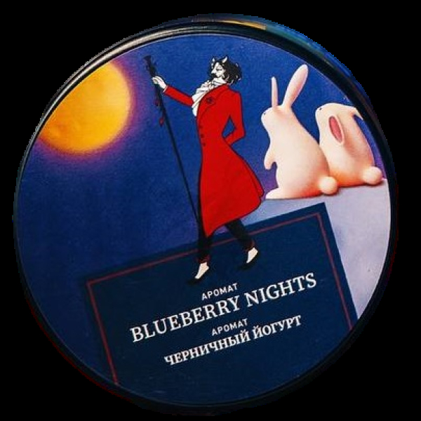 Табак Satyr Blueberry Nights Черничный Йогурт 25 грамм в Самаре