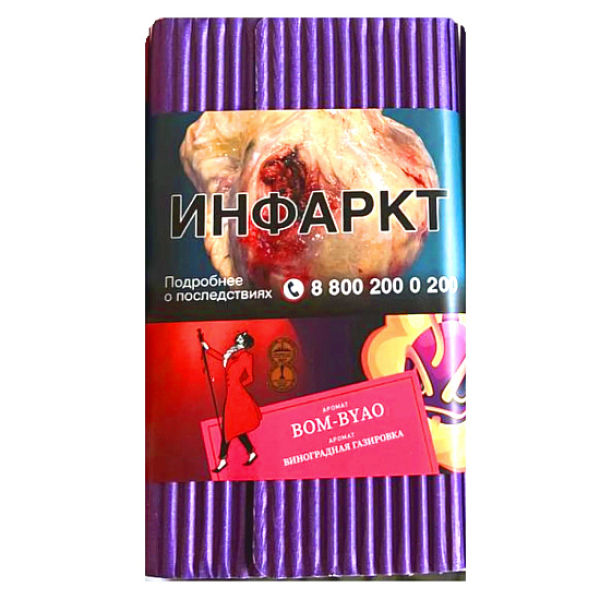 Табак Satyr Bom Byao Виноградная Газировка 100 грамм в Самаре