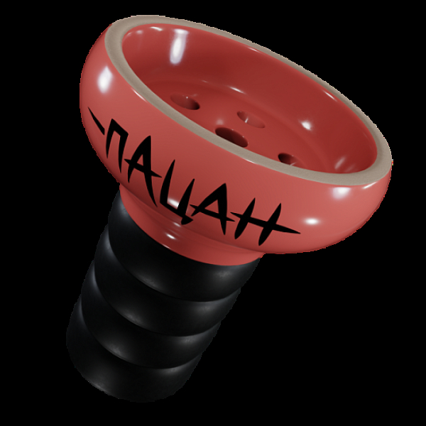 Чаша Хулиган Пацан Розовый в Самаре