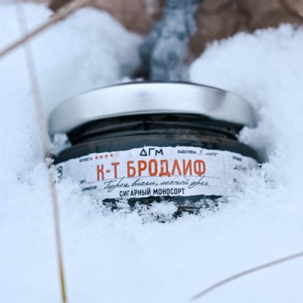 Табак Dogma 100% К Т Бродлиф 20 грамм в Самаре