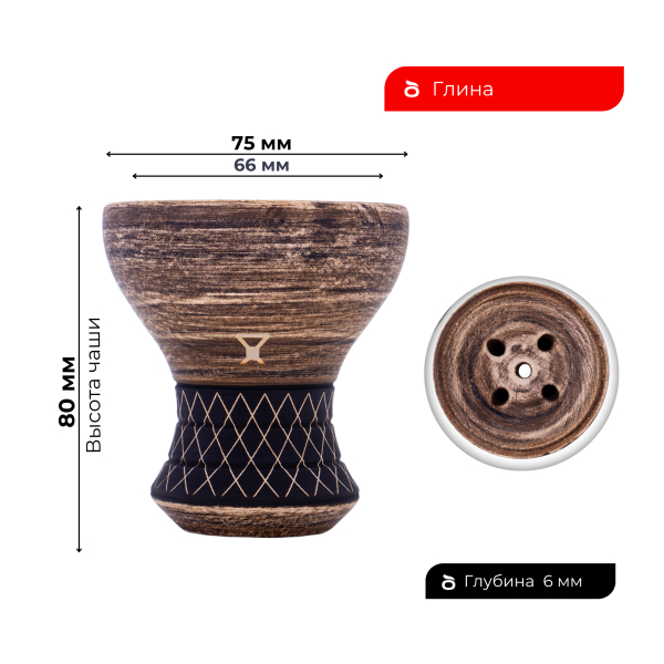 Чаша Alpha Bowl Turk Design Nude в Самаре