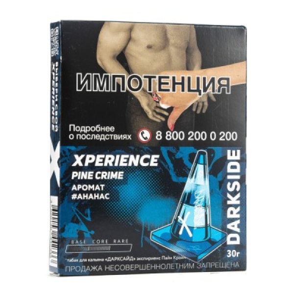 Табак Darkside Experience Pine Crime 30 грамм в Самаре
