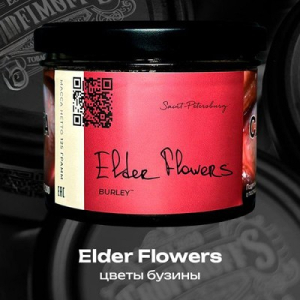 Табак Trofimoffs Elder Flowers Burley 125 грамм в Самаре